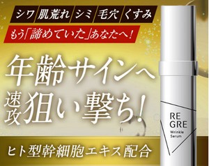 ���O���@�����N���Z�����ɂ���